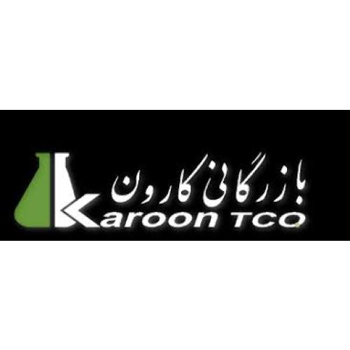 بازرگانی کارون